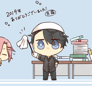 スタマイまとめ14