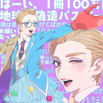 宝塚まとめ