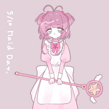 メイドひ