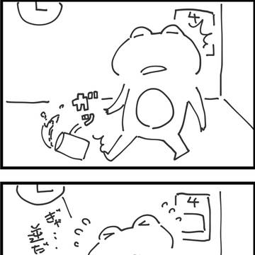 13話