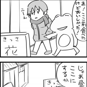 14話