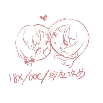 さよひな