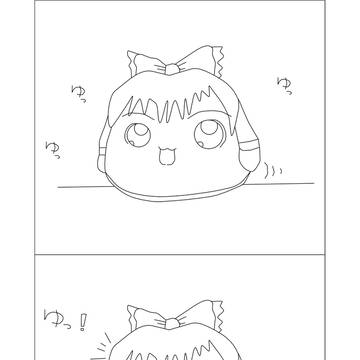 ゆ虐練習01