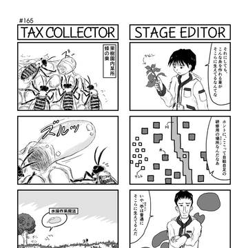 魔法少女自立支援協会165/マップデザイン
