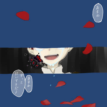 say goodbye to him