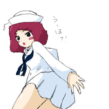うほっ
