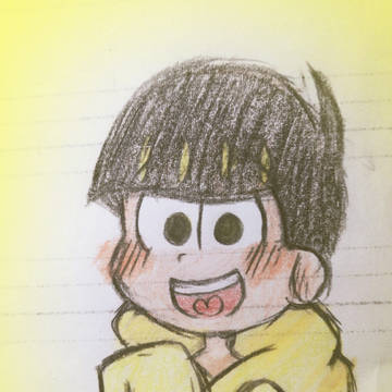 十四松