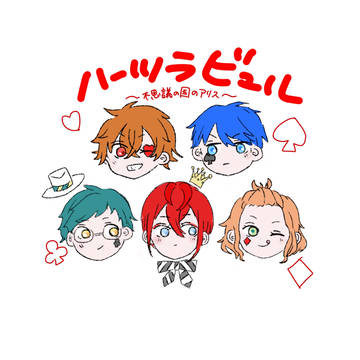 ツイステまとめ1⃣