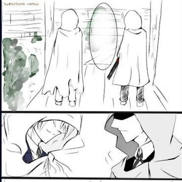 二振りの