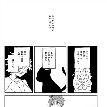 燐ニキの漫画2本
