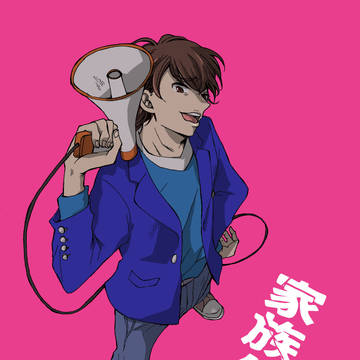 いいねぇ～