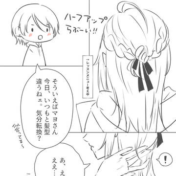 TwitterUP分