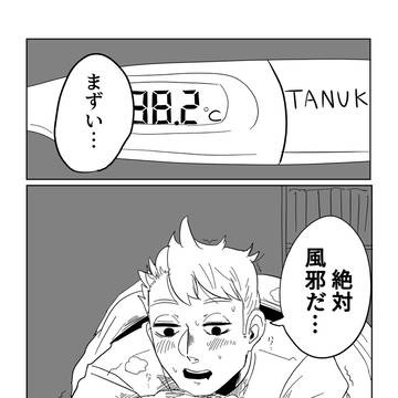 ロドリーが風邪を引いたモーリーの代わりをする話