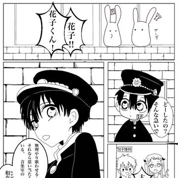 優しい怪異