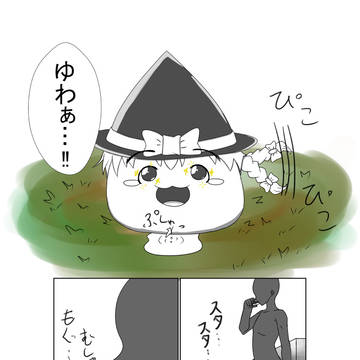 【ゆ虐】キタネェヤツラ