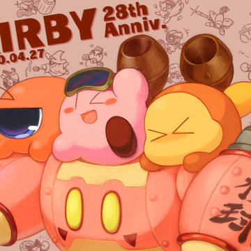 かび28周年おめでと!