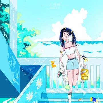 summer