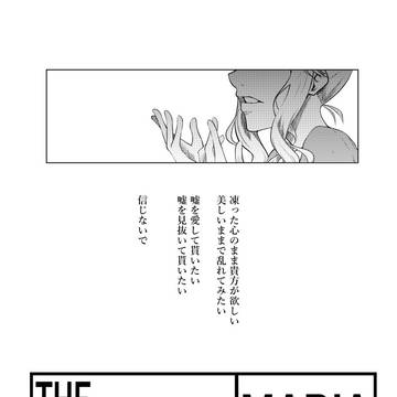 天空橋朋花