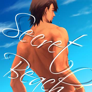 【兎虎・web再録】Secret Beach