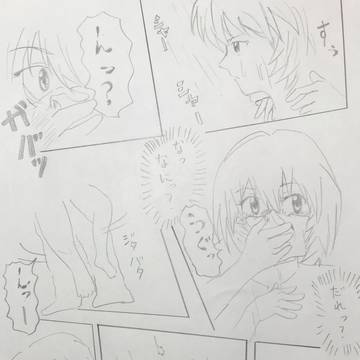 綾波レイ