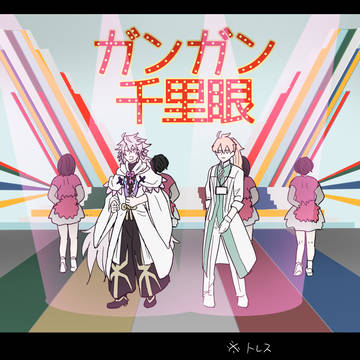FGOまとめ⑤(腐向け含)+通販お知らせ