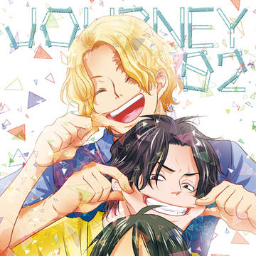 全年齢（腐向け）再録本サンプル