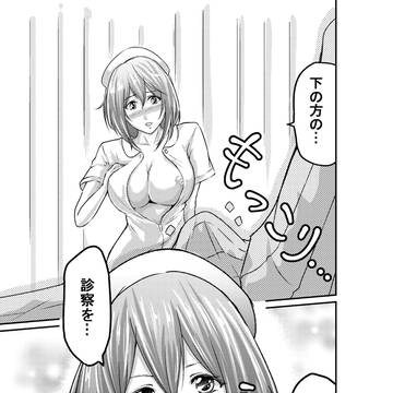 最近エロ漫画描いてる