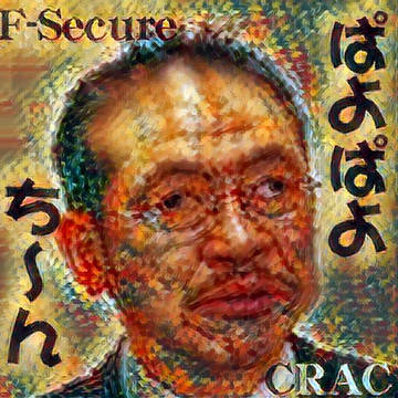 男の顔