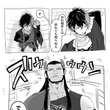 祢々切丸と肥前忠広が手合わせした