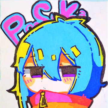 ポスカ初描き