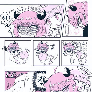 ｶゎｨｨ淫紋ﾏﾝｶﾞ