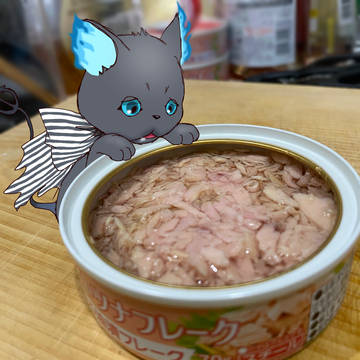 ツナ缶