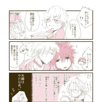 ステイホーム