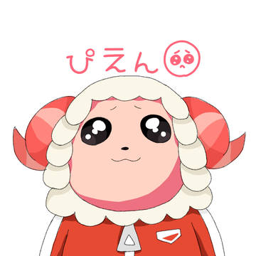 ぴえん🥺