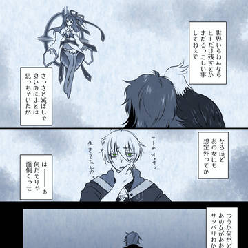 【TO-fr】こつりこつりと【-世界-】