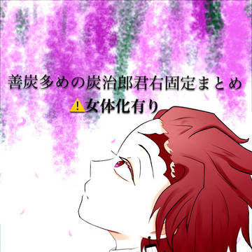 Twitterまとめ