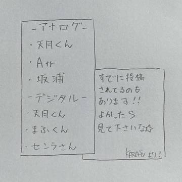 おしがとーとい(ﾟ￢ﾟ*)