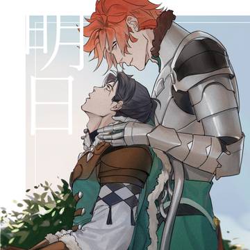 超こくほこシルフェリ新刊