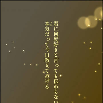 ツイログ