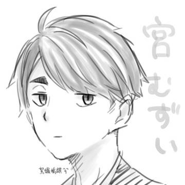 宮むずい