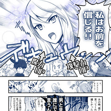 そして僕は逃げ出した