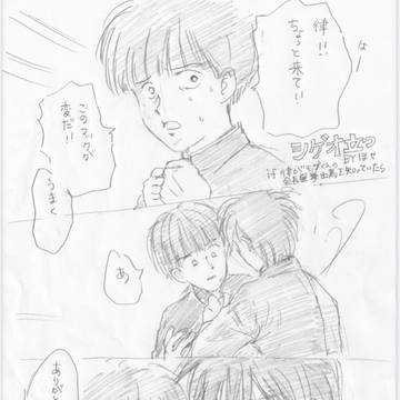 シゲオ立つ