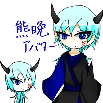 Myアバター(熊晚)