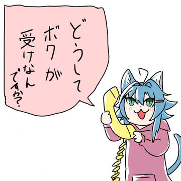 ちょっとだけえち