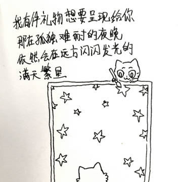 僕らの手には何もないけど
