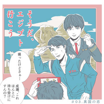 カラーパレットイラスト(nrとsnとゆかいな仲間たち)