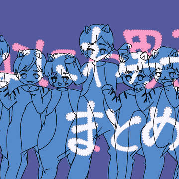 なにわちゃんまとめ