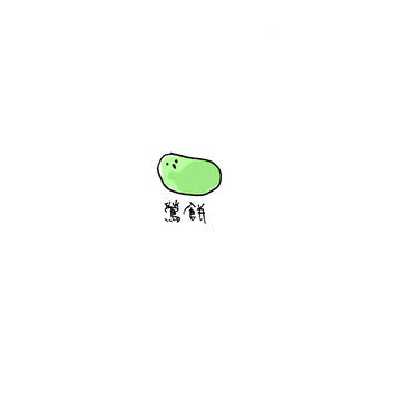鶯餅
