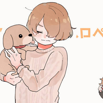 ペロペロ
