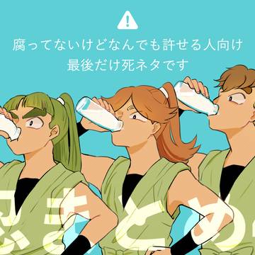 忍まとめ4
